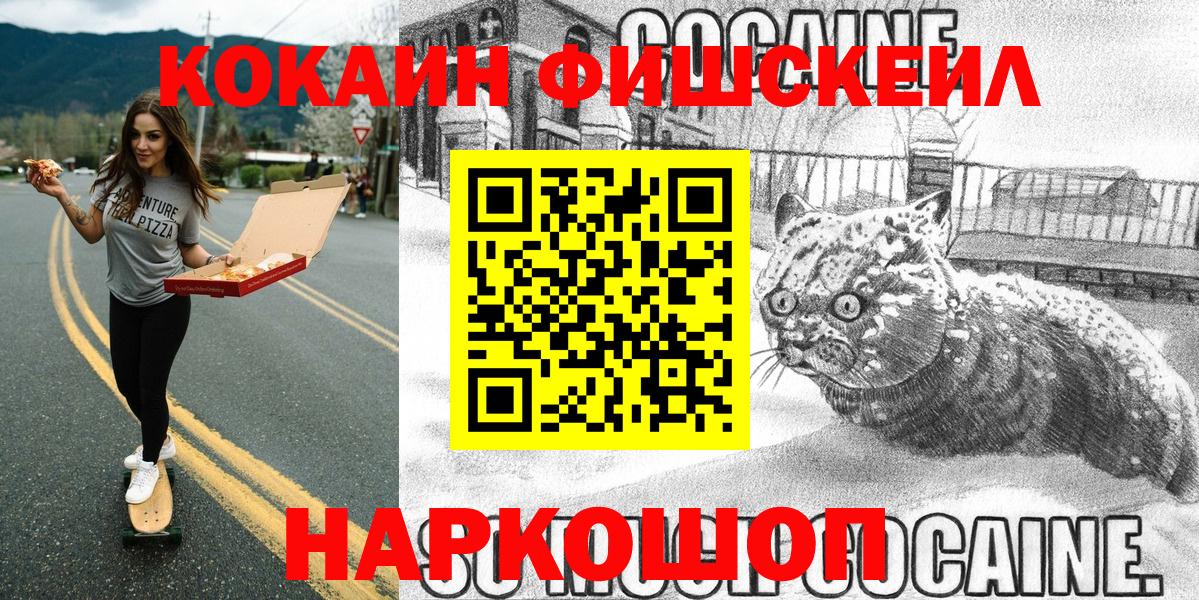 Каннабис  Губаха  ГАШИШ  Вход с VPN  МЕТАМФЕТАМИН  Мефедрон   ГАШИШ 