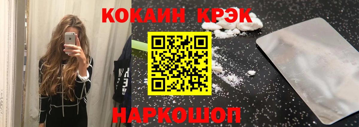 Кокаин Боливия Губаха