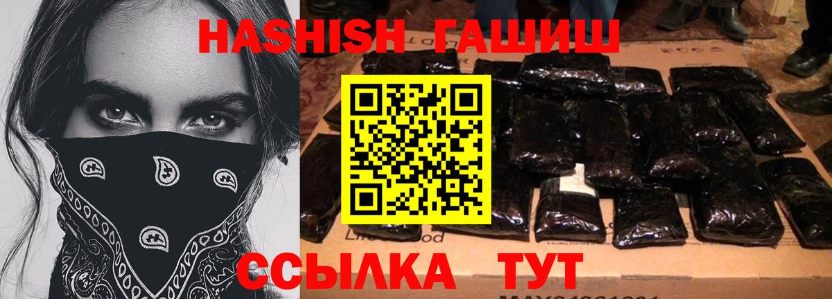 что такое наркотик  ГАШИШ индика сатива  Вход с VPN  ГАШИШ Cannabis  Губаха 
