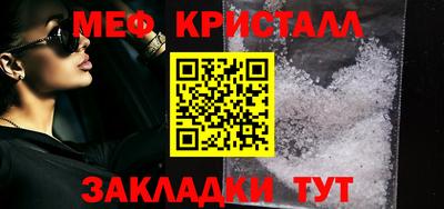 MESCALINE Кизилюрт