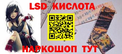 спиды Балашиха