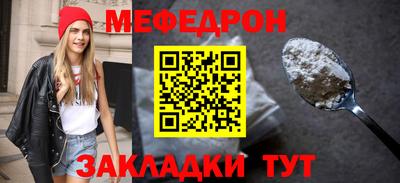 спиды Балашиха