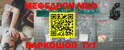 спиды Балашиха