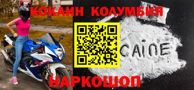 спиды Балашиха