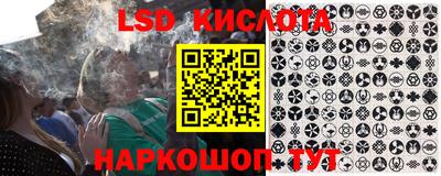 стаф Балаково