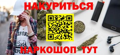стаф Балаково