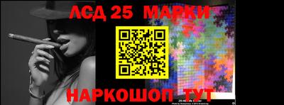 стаф Балаково
