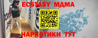 спиды Балашиха