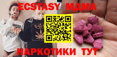 спиды Балашиха