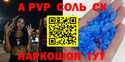 стаф Балаково