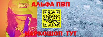 стаф Балаково