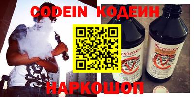 спиды Балашиха