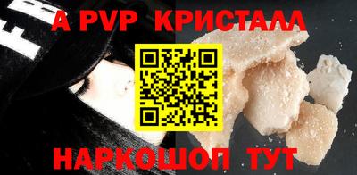 стаф Балаково