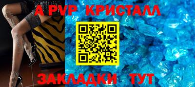 спиды Балашиха