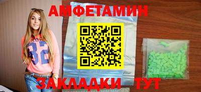 спиды Балашиха