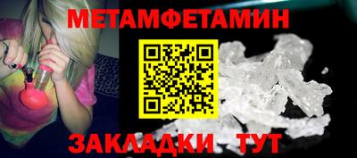 стаф Балаково