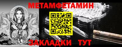 спиды Балашиха