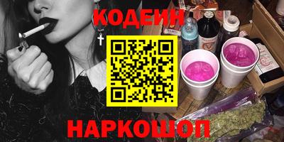 стаф Балаково