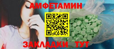 спиды Балашиха