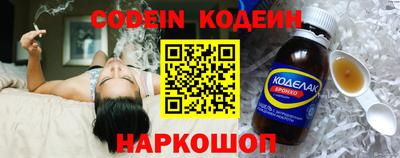 спиды Балахна