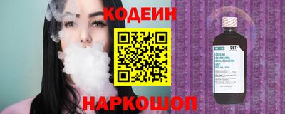 спиды Балашиха