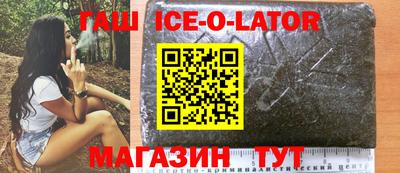 спиды Балахна