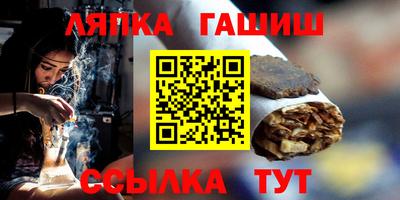 стаф Балаково