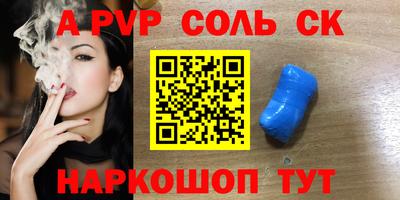 прущий лед Кизляр
