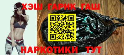спиды Балашиха