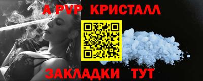 стаф Балаково