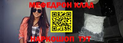 стаф Балаково
