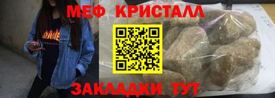 спиды Балашиха