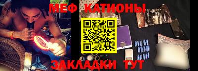 спиды Балашиха
