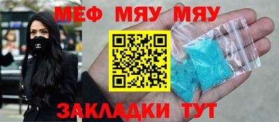 стаф Балаково