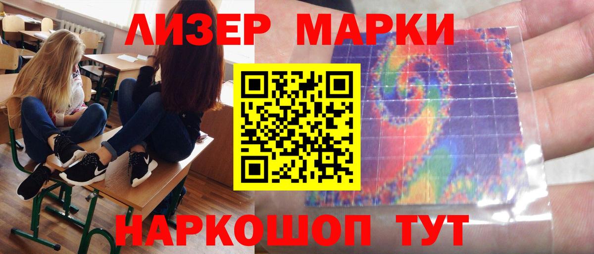 Лсд 25 экстази ecstasy  LSD-25 экстази  Вход с VPN  Губаха  LSD-25 экстази ecstasy 