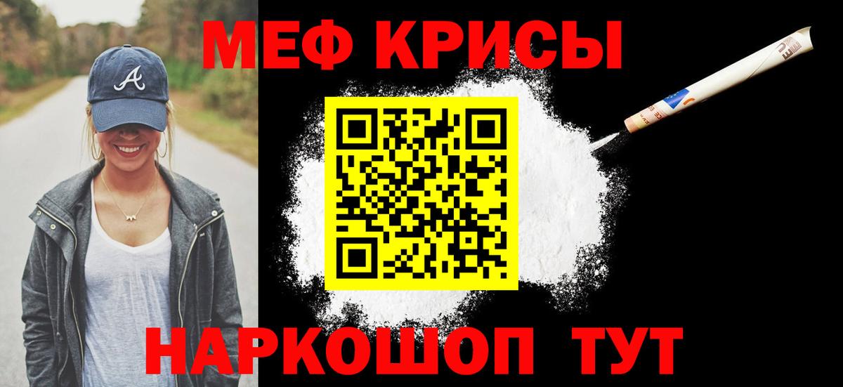 МЕФ 4 MMC  Вход с VPN  МЕФ  Меф 4 MMC  Губаха 