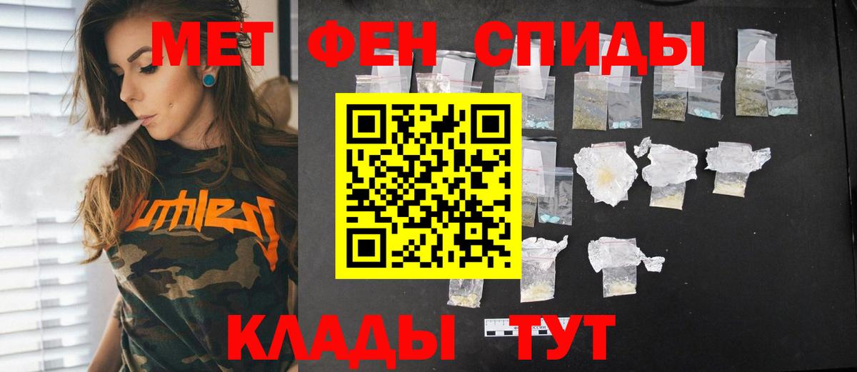 Губаха  Первитин  Вход с VPN  Первитин витя 