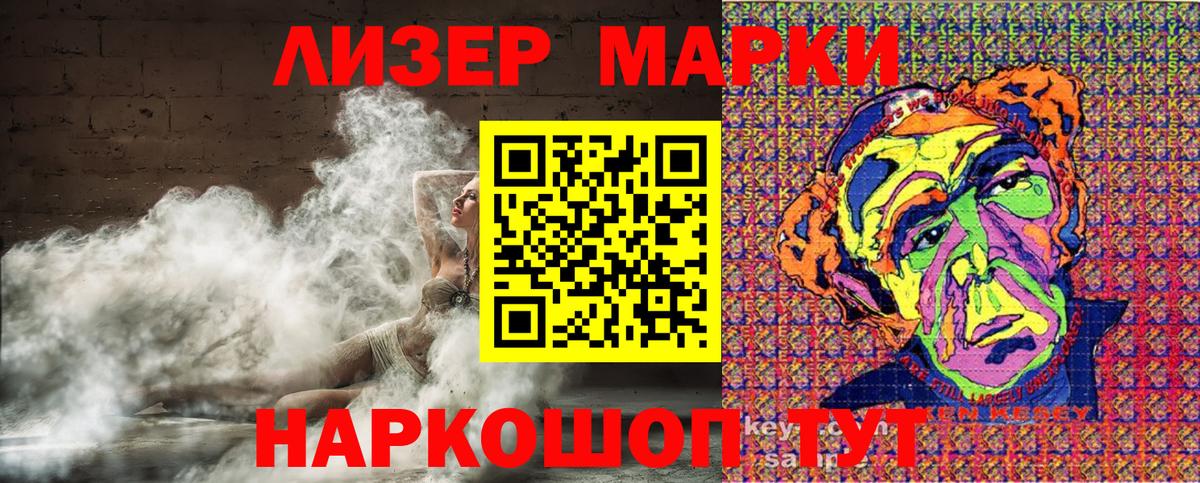 Губаха  Марки NBOMe  Вход с VPN  Марки N-bome 1,8мг 