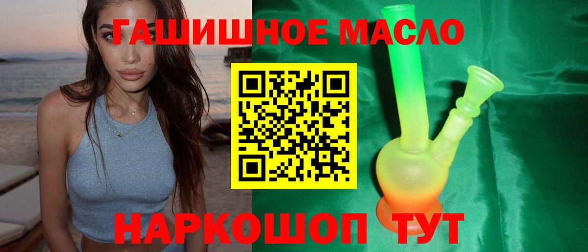 Губаха  Дистиллят ТГК концентрат  Вход с VPN 
