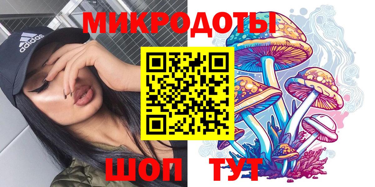 Галлюциногенные грибы мицелий  Вход с VPN  Губаха 