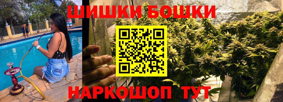Губаха  Каннабис Bruce Banner  Конопля семена  Каннабис Ganja  Канабис гибрид  Вход с VPN 